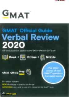 GMAT Official Guide 2020 Verbal Reviw