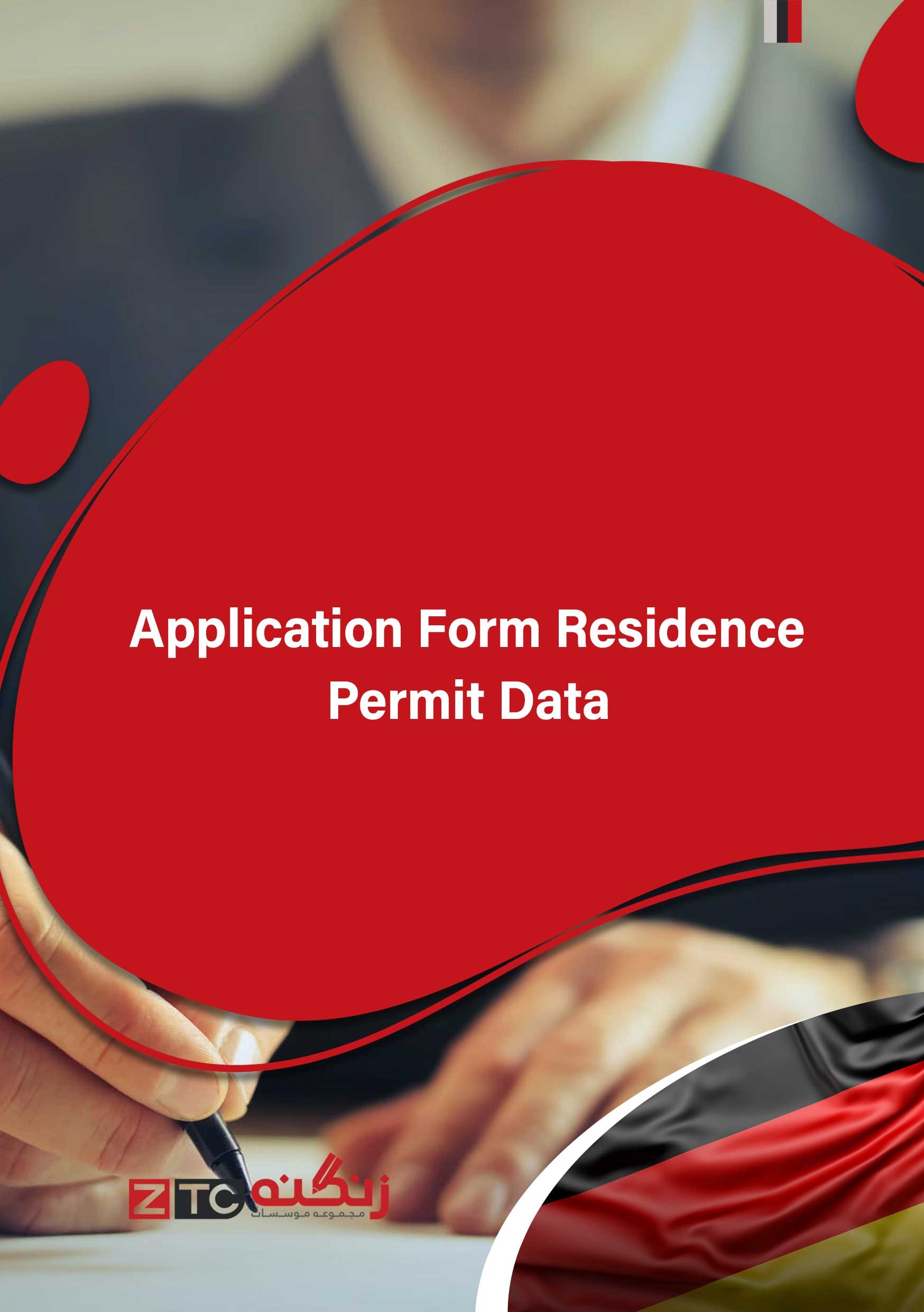 Application Form Residence Permit Data