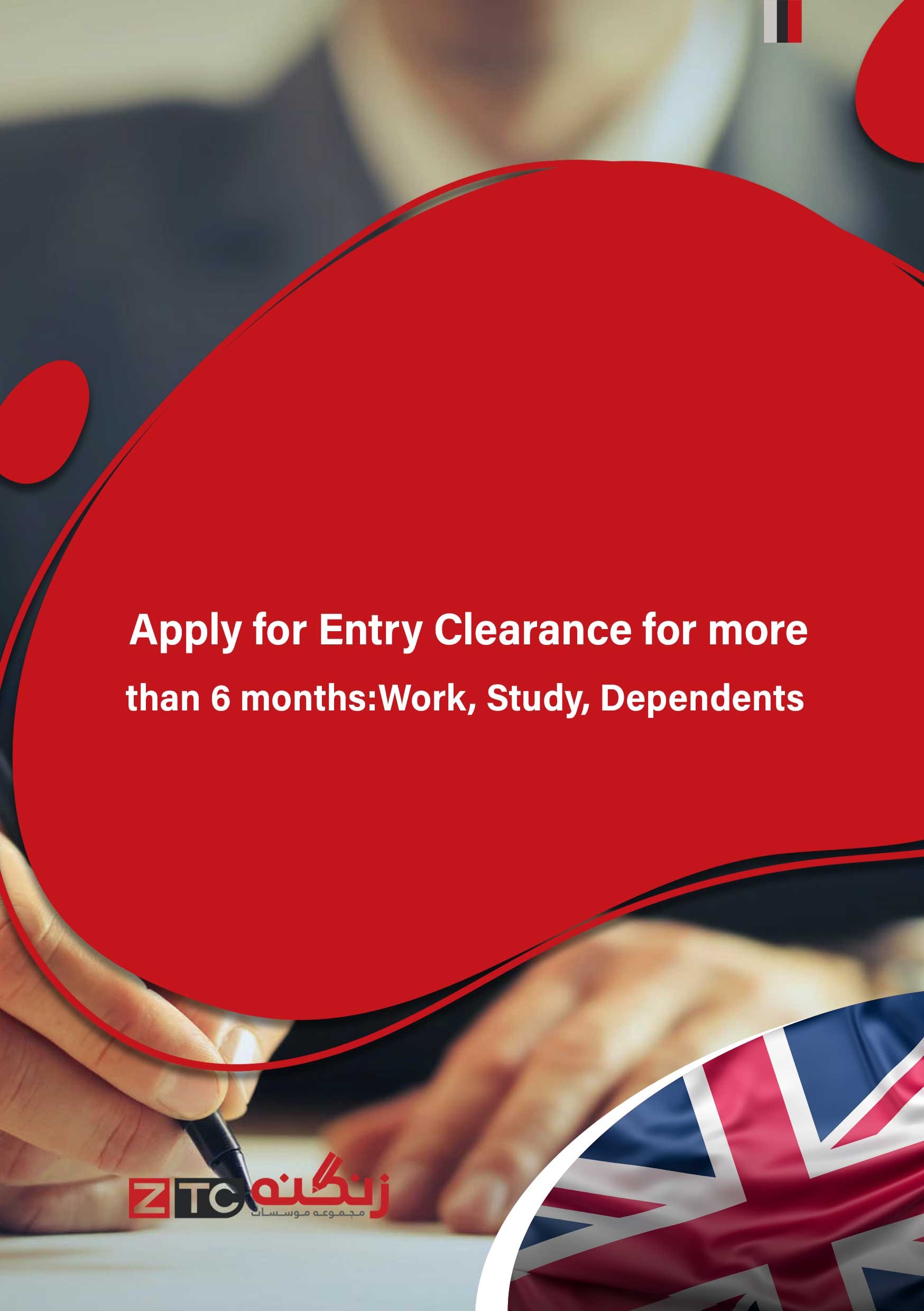 Apply for Entry Clearance for more than 6 months - Work, Study, Dependents