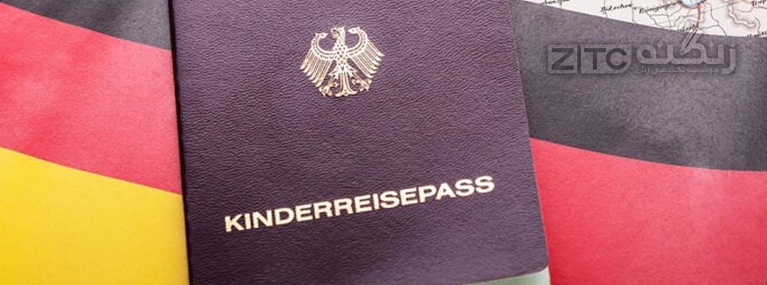 تفاوت ویزای تحصیلی و اجازه اقامت آلمان