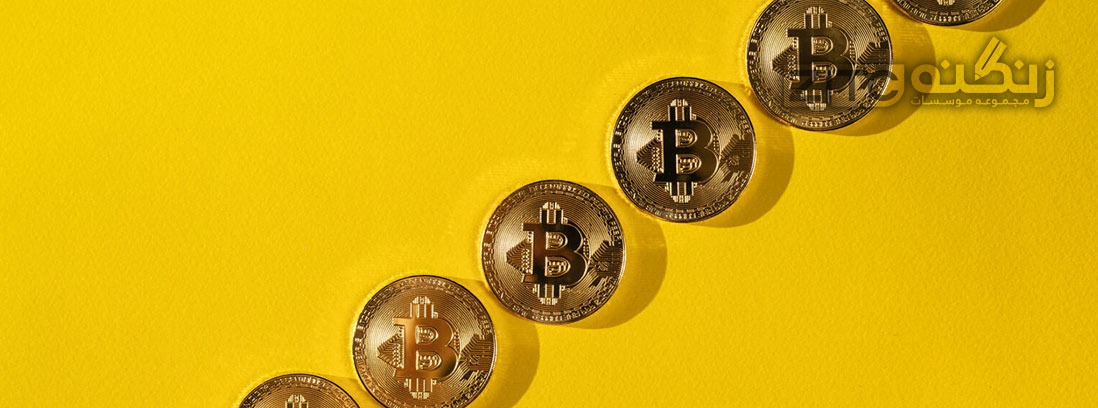 تفاوت های بین Blockchain و Bitcoin