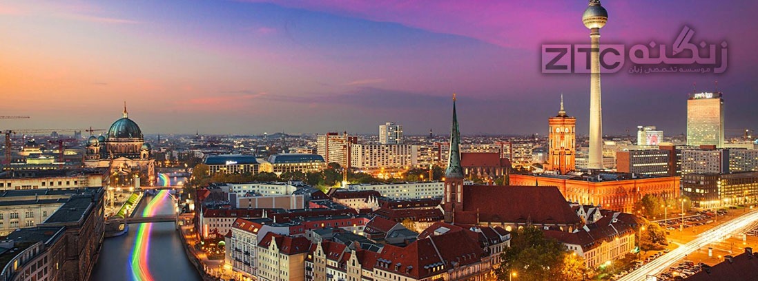 چهار شهر برتر اروپا برای دانشجویان بین المللی