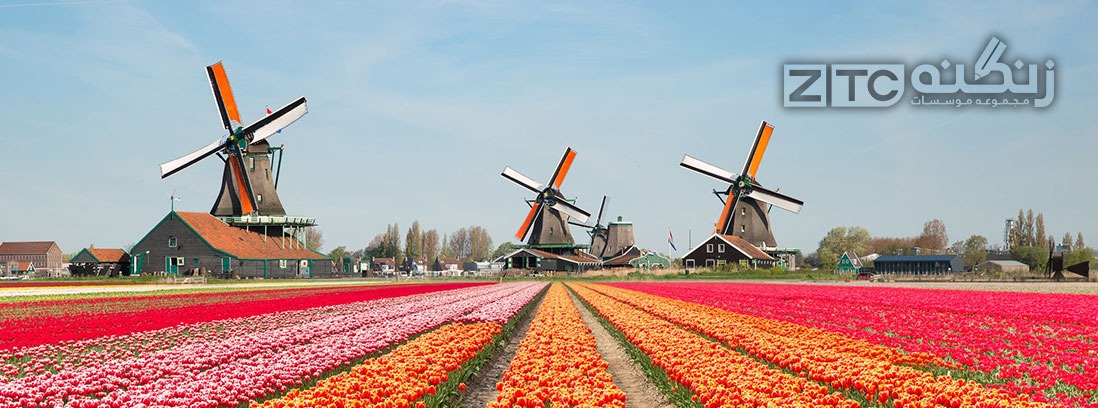 50 کار که باید در هلند انجام دهید-بخش دوم