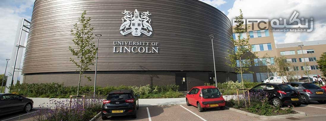 معرفی دانشگاه Lincoln در انگلستان