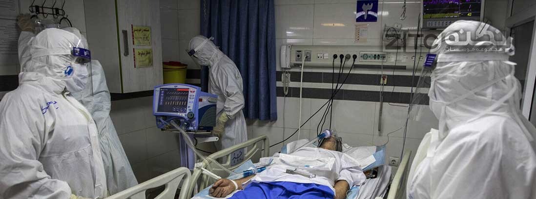 مرگ بر اثر کرونا رکورد زد: فوت ۲۵۱ انسان در شبانه روز گذشته/ شناسایی ۳۸۲۲ بیمار جدید