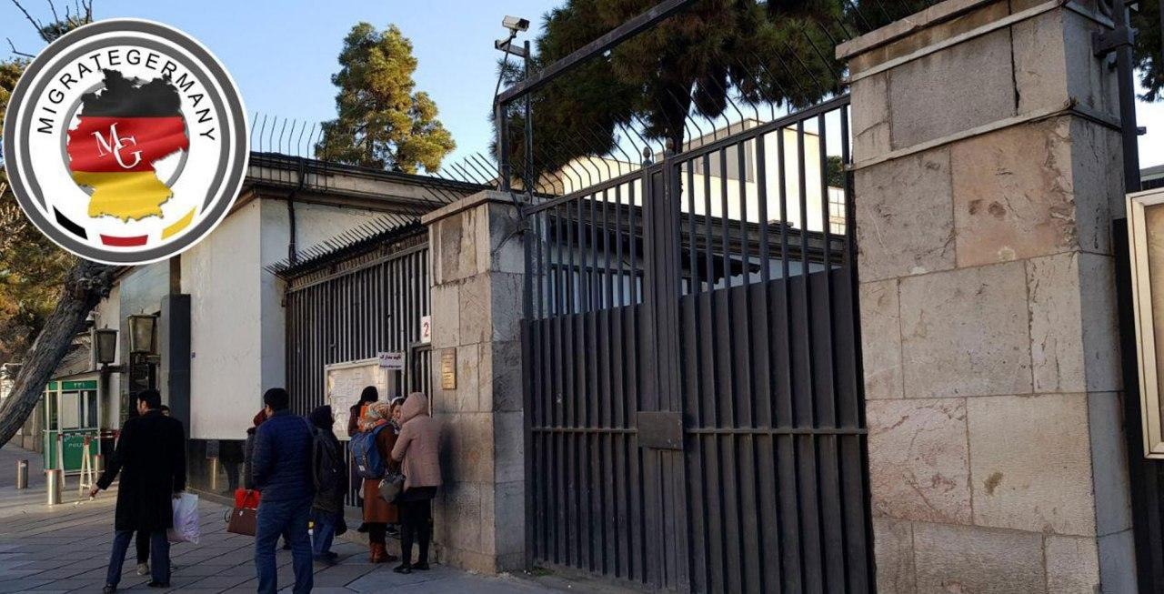 بازگشایی بخش هایی از حوزه حقوقی-کنسولی سفارت آلمان در ایران از 15 تیرماه