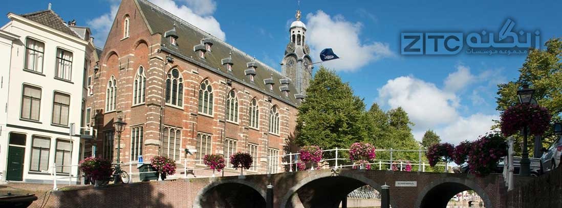 هزینه های زندگی دانشجویی در دانشگاه Leiden