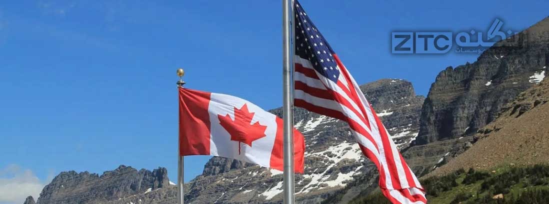 بازگشایی مرز زمینی آمریکا با کانادا