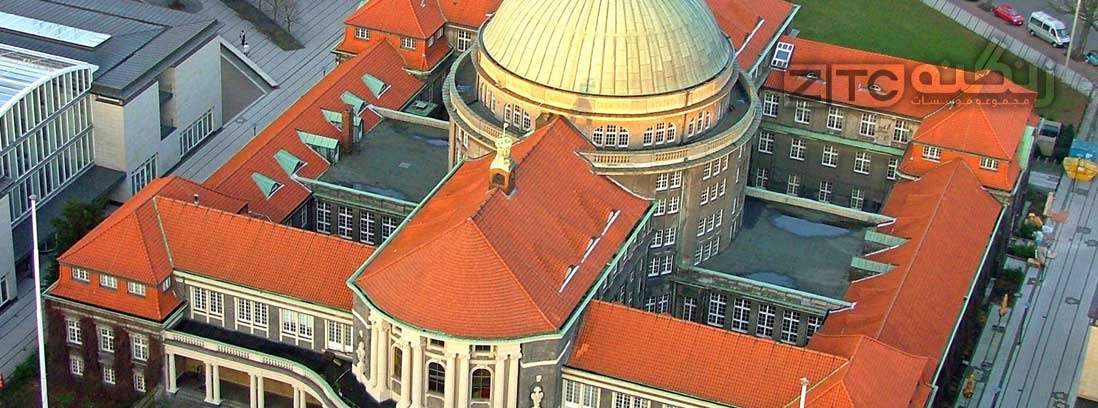 دانشگاه هامبورگ آلمان