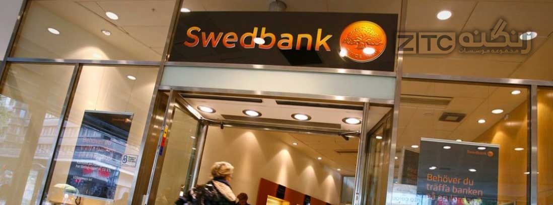 داشتن حساب بانکی در سوئد
