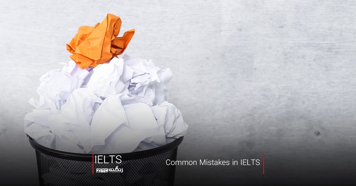 Common Mistakes in IELTS