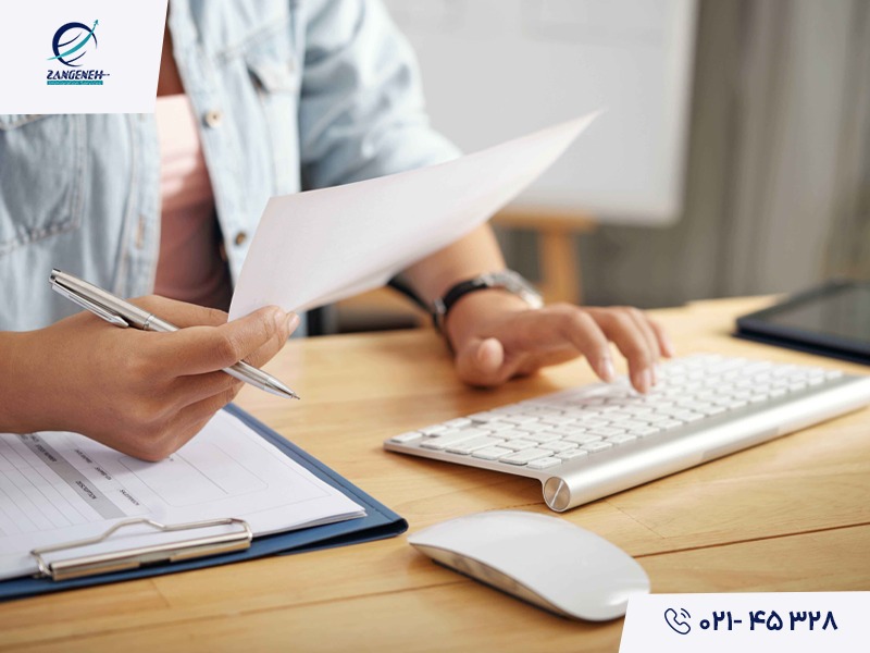 اقامت دائم و تابعیت هلند