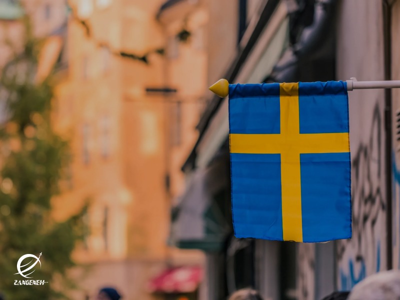 پیشنیازهای اصلی برای دریافت اجازه اقامت برای ویزای کار سوئد