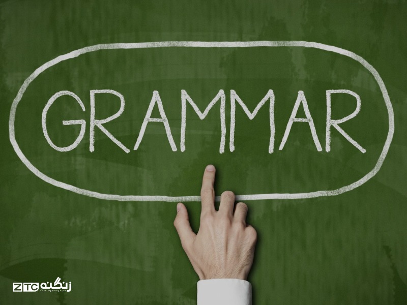 گرامر زبان انگلیسی