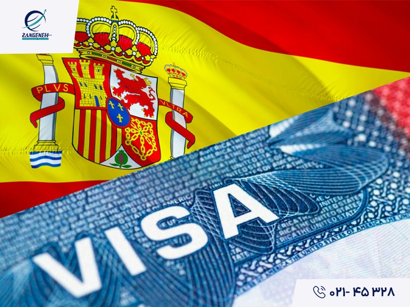 منطقه شینگن