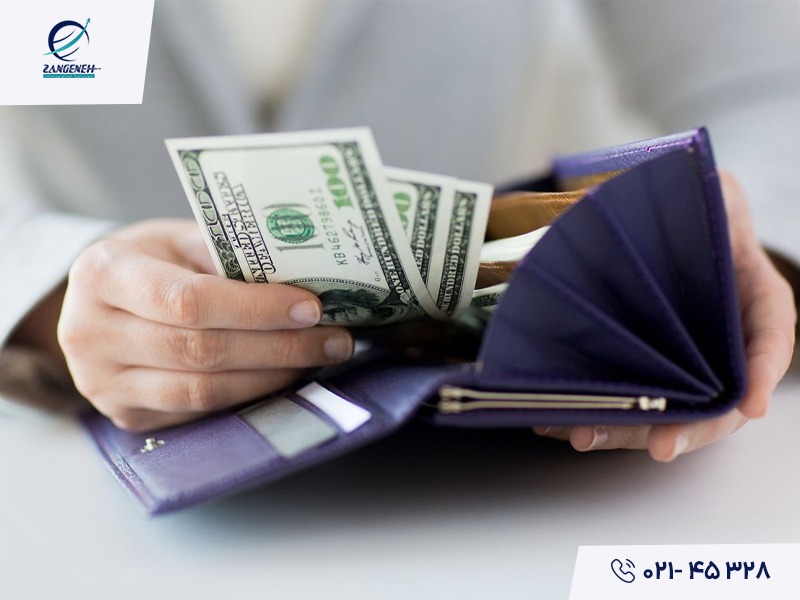 تمکن مالی برای تحصیل در هلند