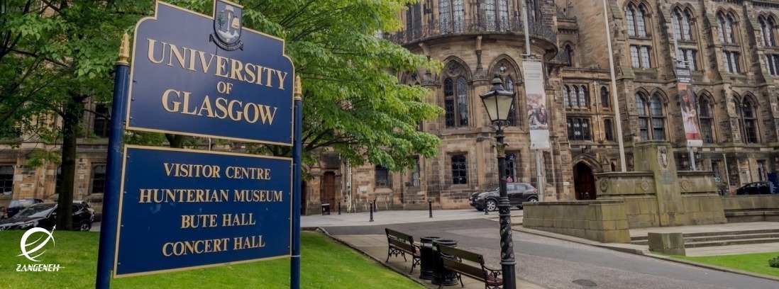 معرفی دانشگاه گلاسکو
