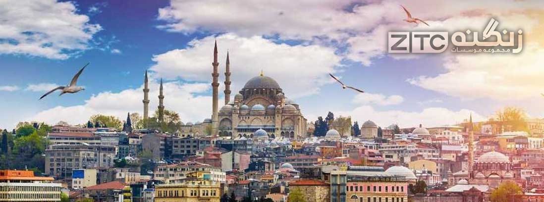 اسامی دانشگاه های مورد تایید وزارت علوم ایران در ترکیه 2022