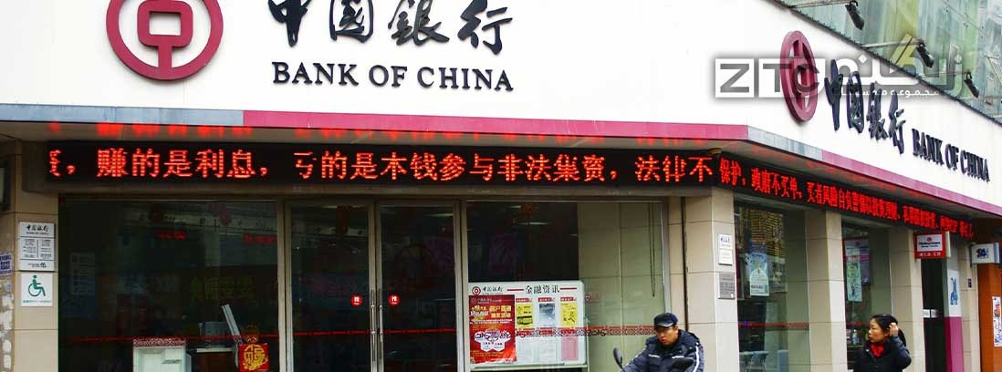 داشتن حساب بانکی و مدیریت مالیات در چین