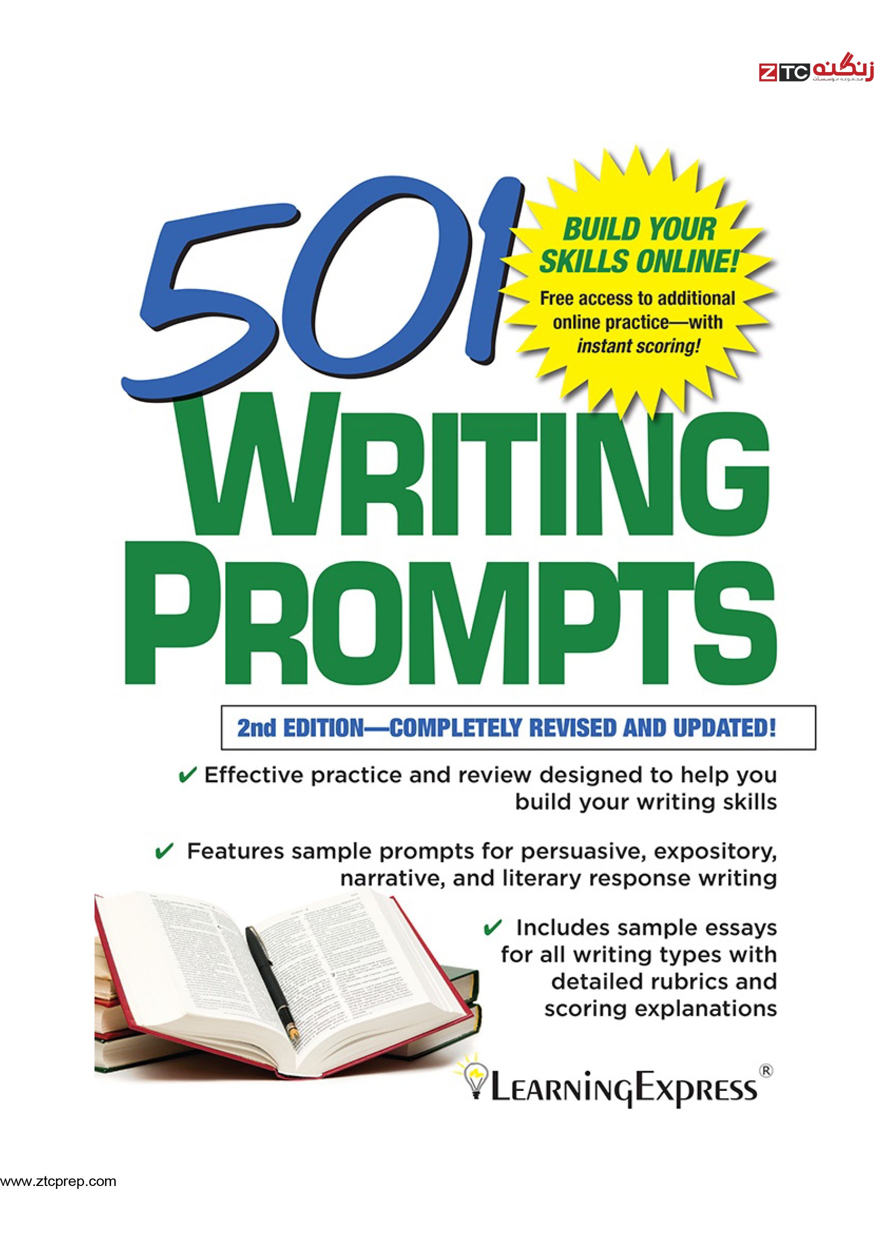 501Writing Prompts 2nd Edition