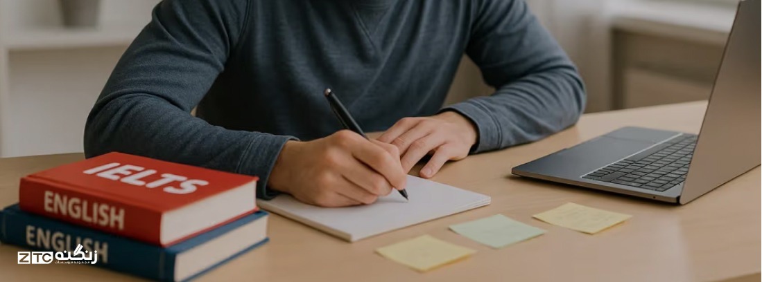 اهمیت و نقش Phrasal Verbs  در آزمون آیلتس