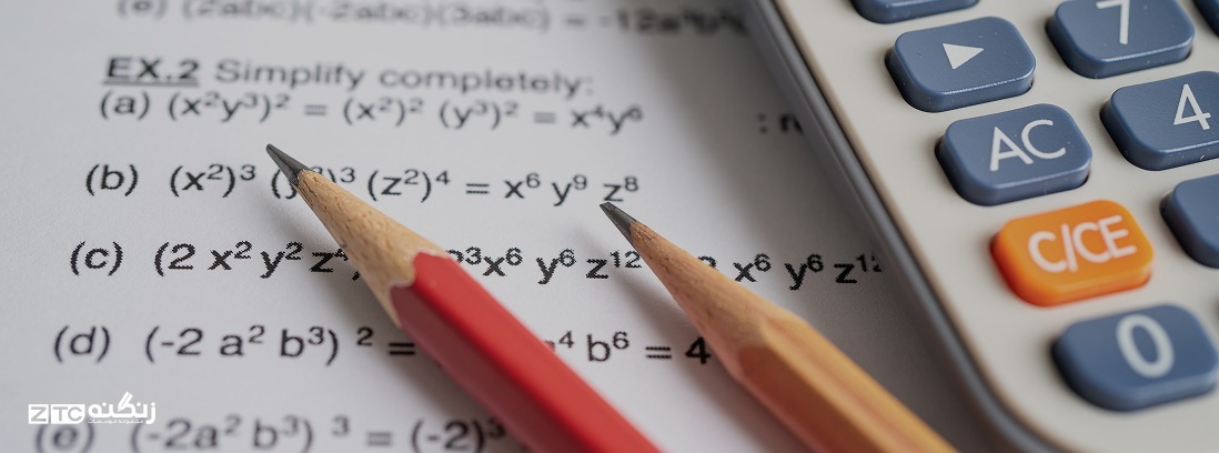 ریاضی آزمون GRE | بروزرسانی 1404