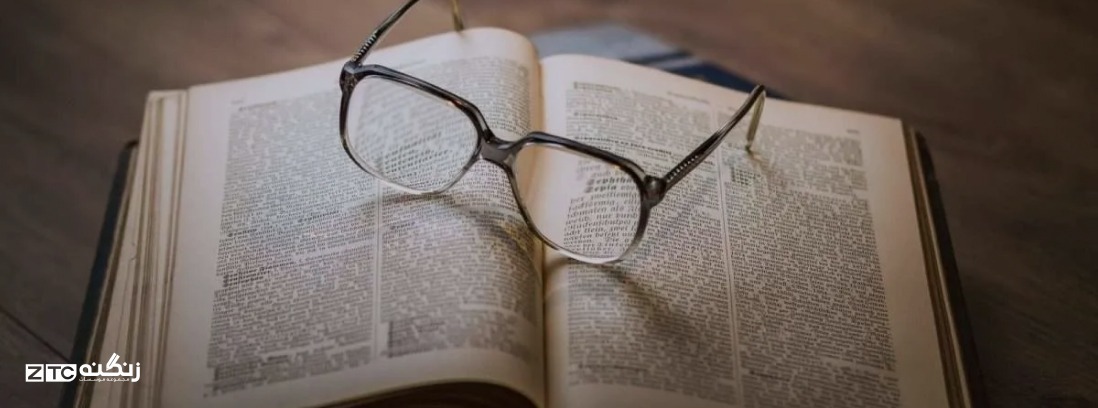 نمونه سوالات ریدینگ آیلتس