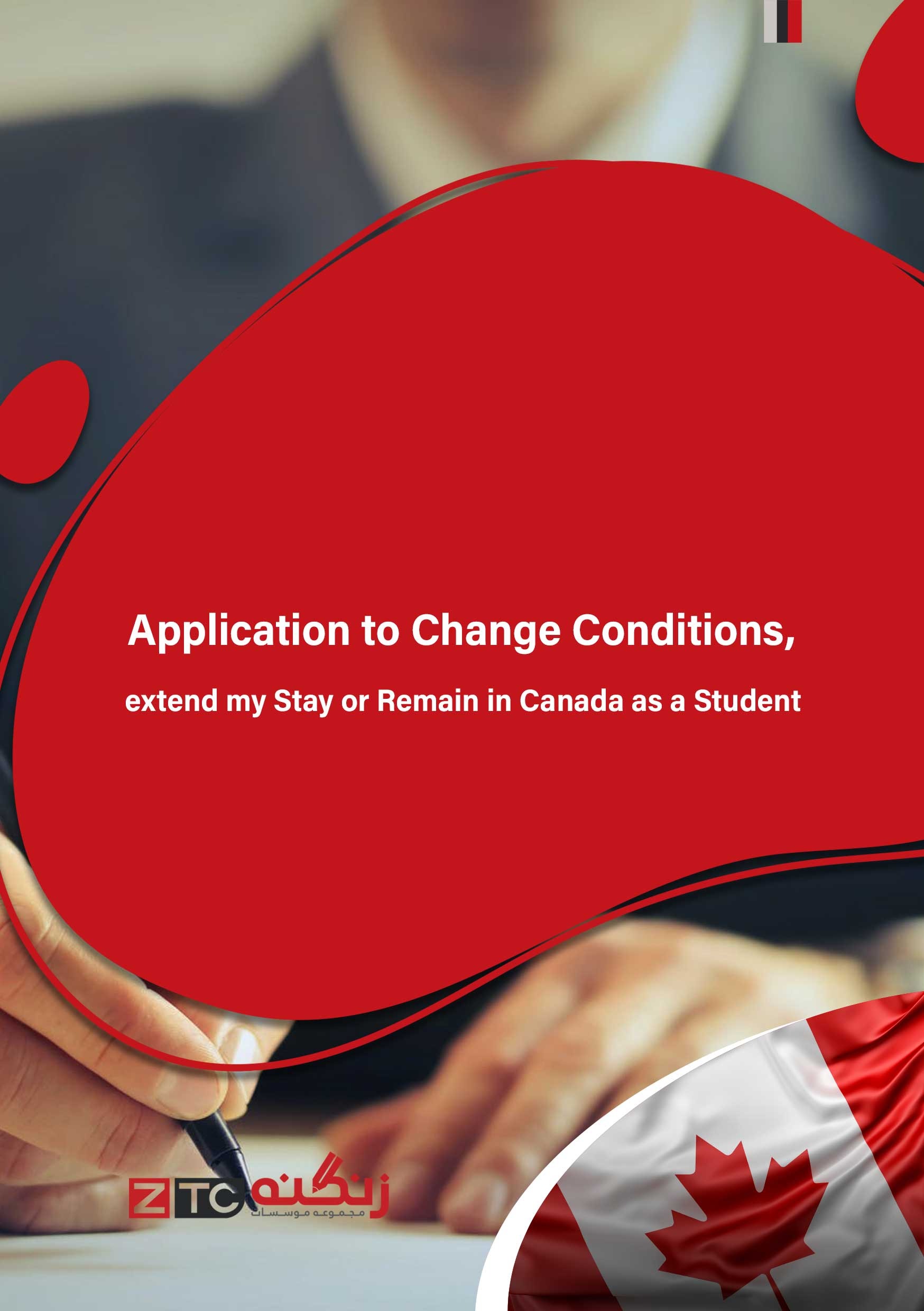 Application to Change Conditions, extend my Stay or Remain in Canada as a Student