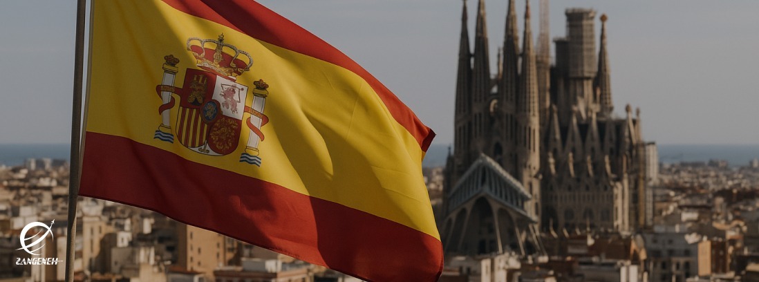 شرایط ویزای تمکن مالی اسپانیا | مدارک لازم + قوانین مالیاتی | آپدیت (2026-2025)