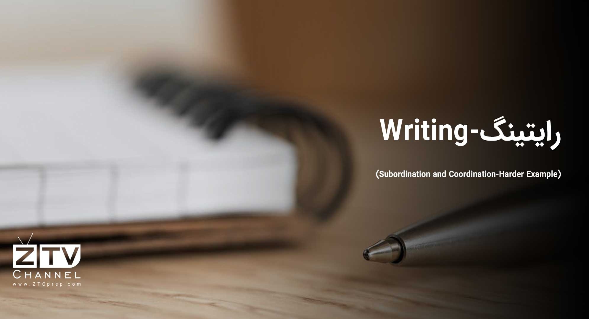 رایتینگ - (Writing (Subordination and Coordination-Harder Example