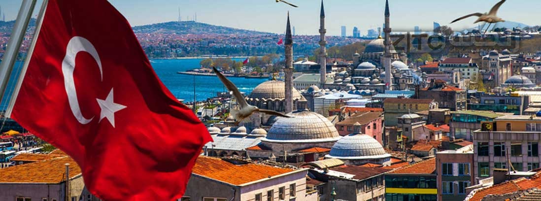 رتبه بندی دانشگاه های ترکیه 2020