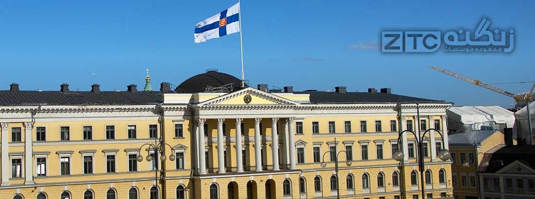 اسامی دانشگاه های مورد تایید وزارت بهداشت در فنلاند 2023