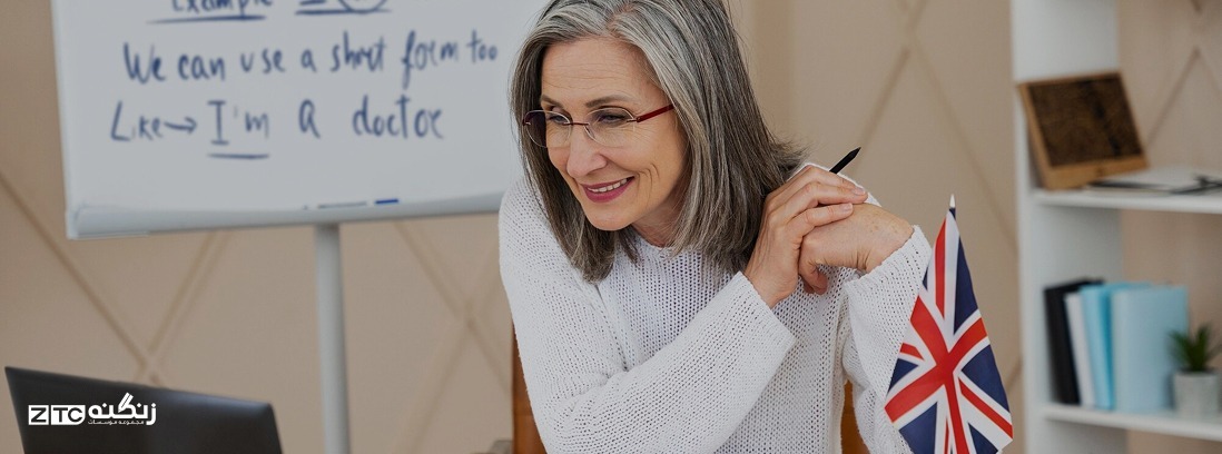 دوره فشرده زبان انگلیسی | آپدیت (2026-2025)