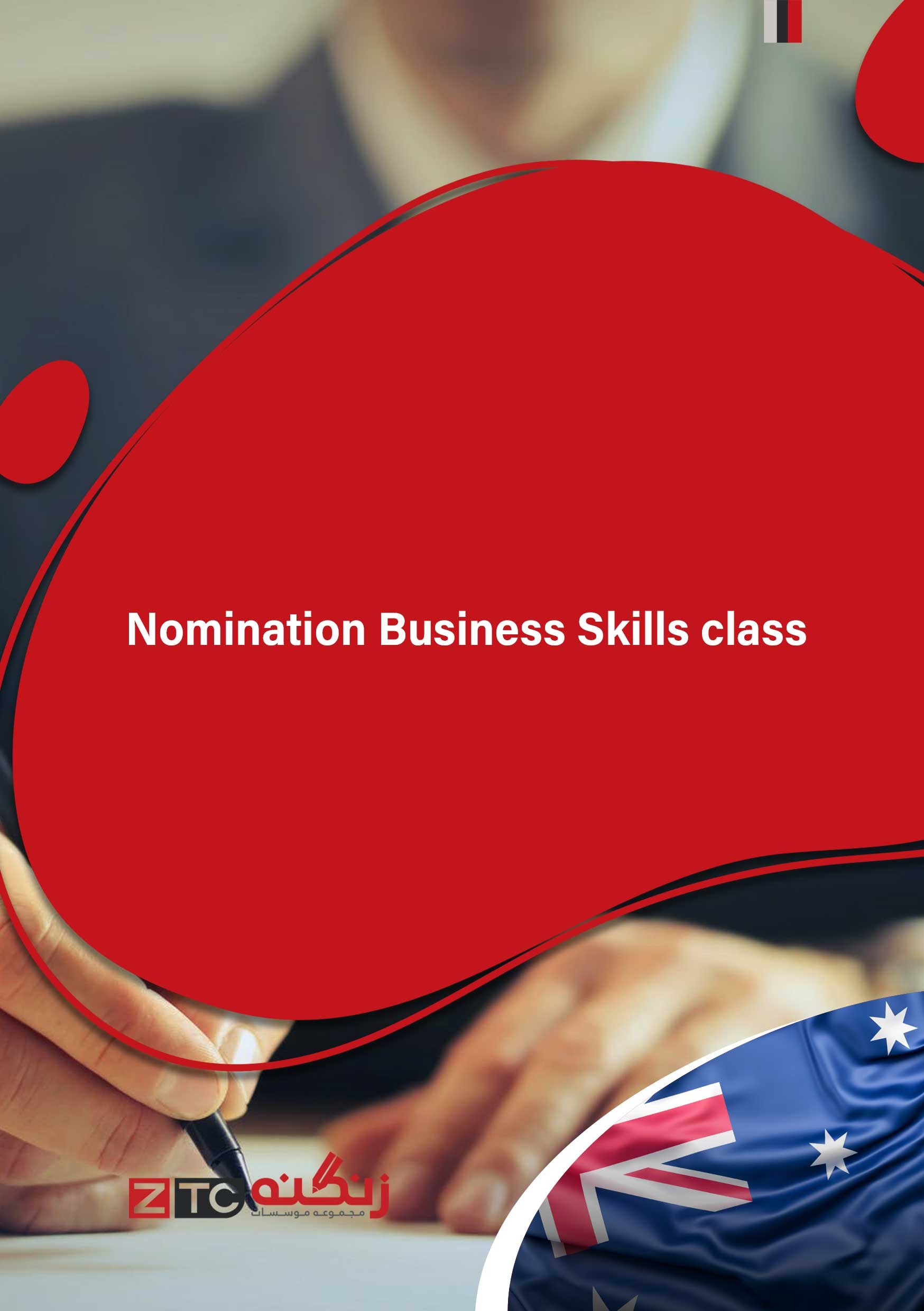 Nomination Business Skills class