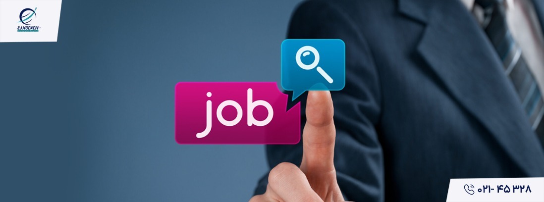 راهنمای جامع پیدا کردن کار در اسپانیا (ویژه ایرانیان – ۲۰۲۵)