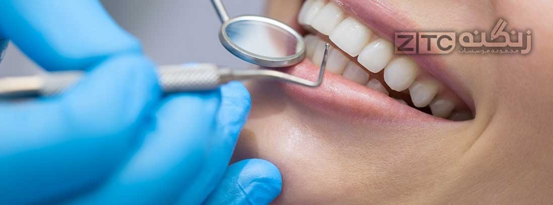 پذیرش رشته ی دندانپزشکی در کانادا