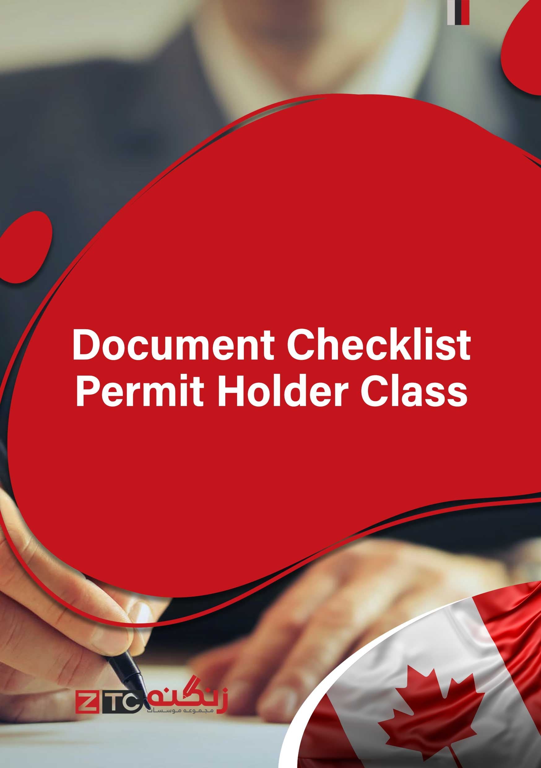 Document Checklist – Permit Holder Class