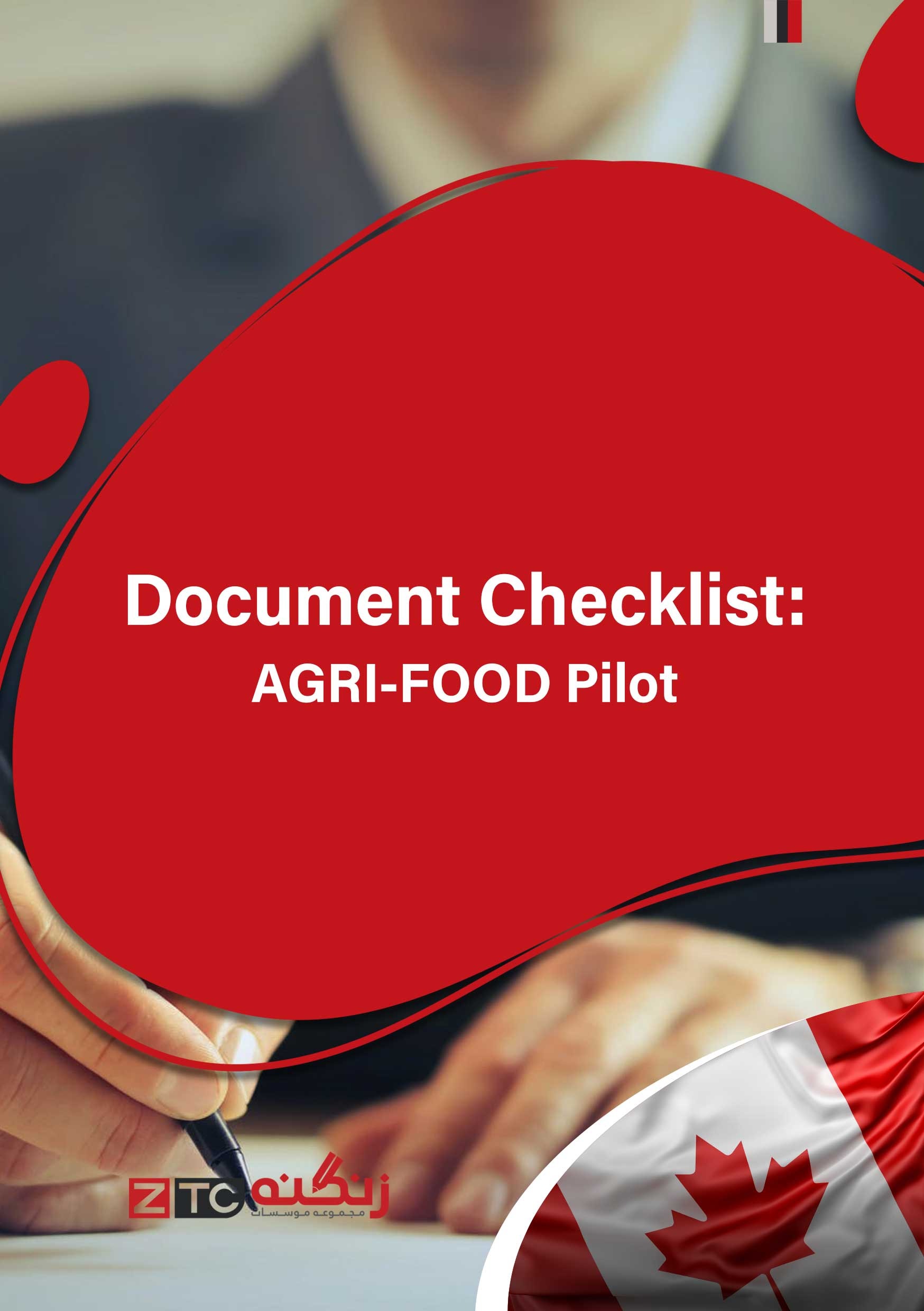 Document Checklist - AGRI-FOOD Pilot