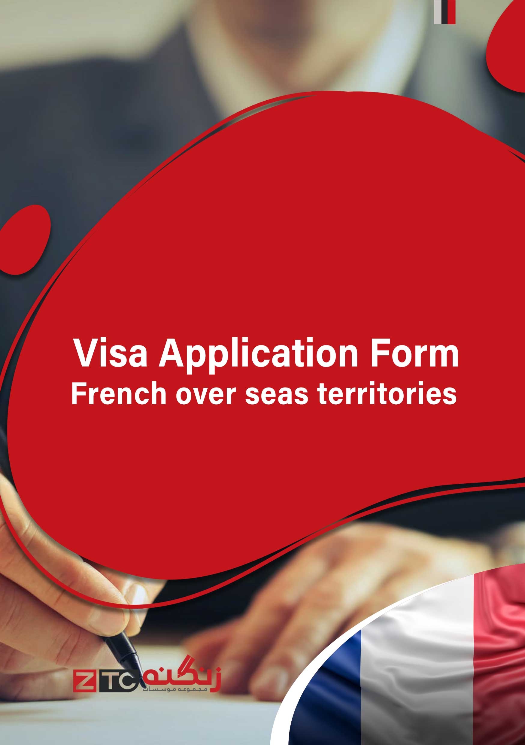 Visa Application Form - French over seas territories
