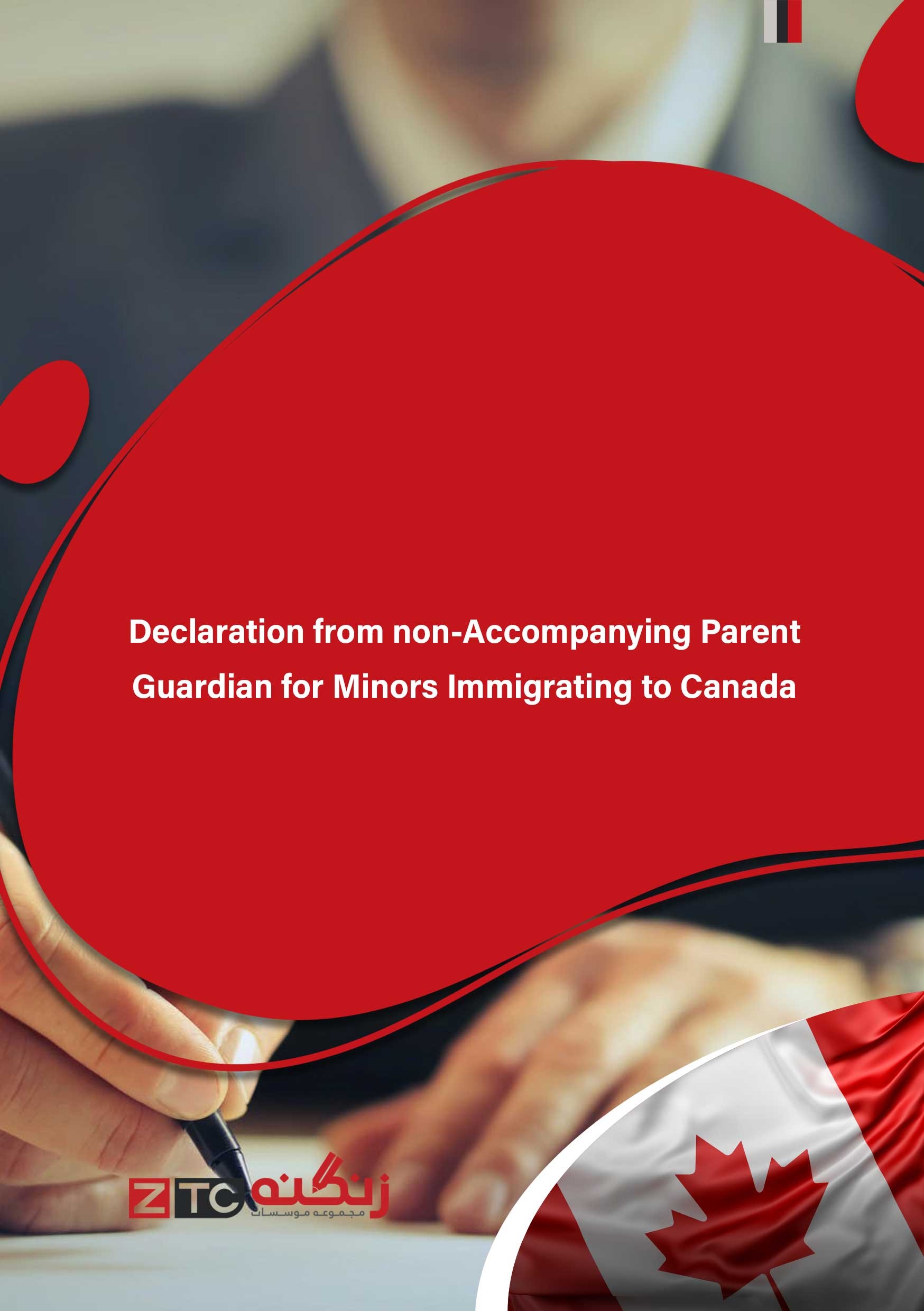 Declaration from non-Accompanying Parent - Guardian for Minors Immigrating to Canada