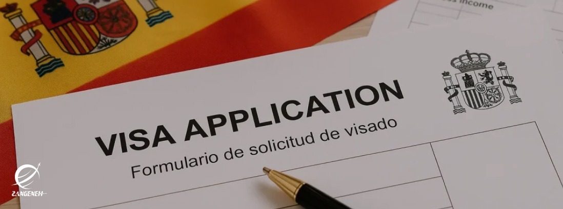 شرایط ویزای ترنزیت اسپانیا