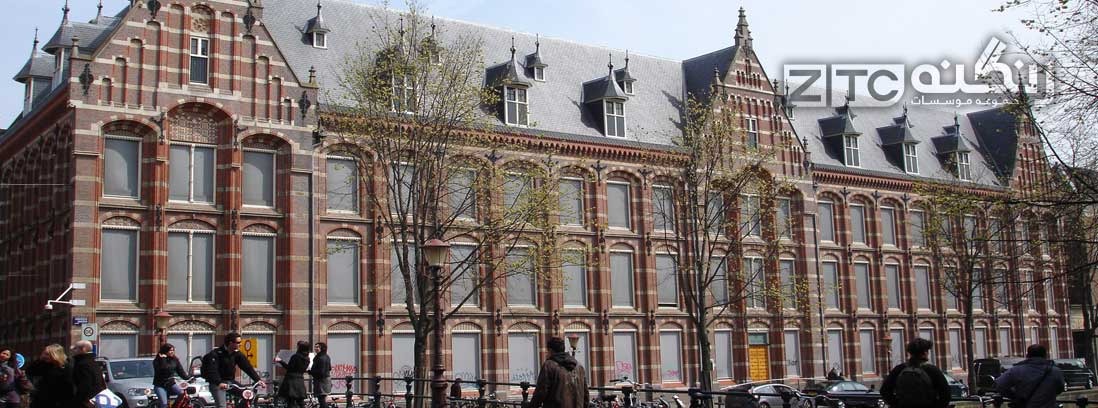 بورسیه دانشگاه آمستردام هلند در مقطع کارشناسی ارشد در سال 2021