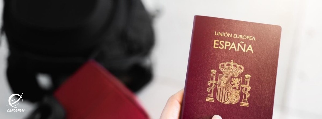 اخذ شهروندی اسپانیا