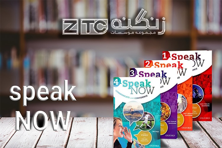 دانلود کتاب Speak Now