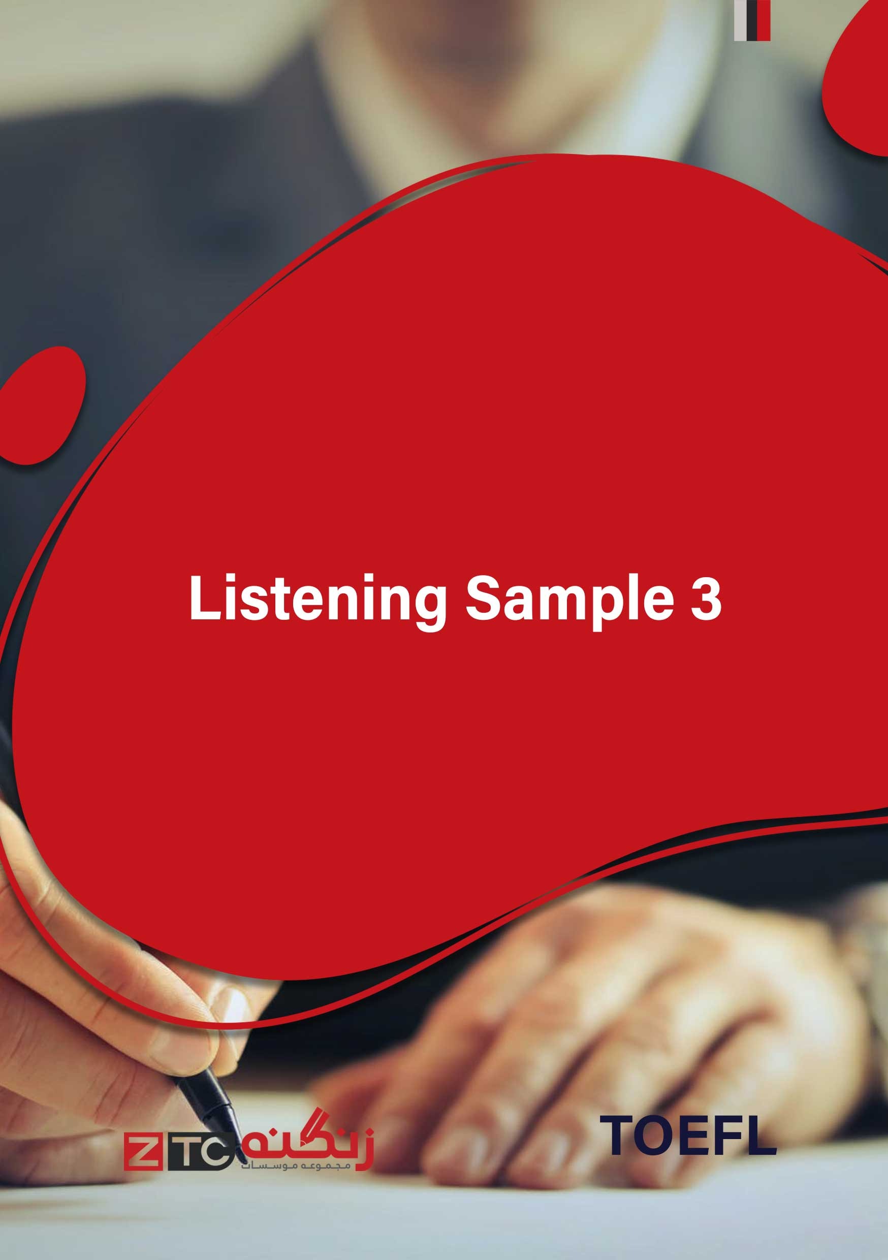 TOEFL Listening 3 Sample