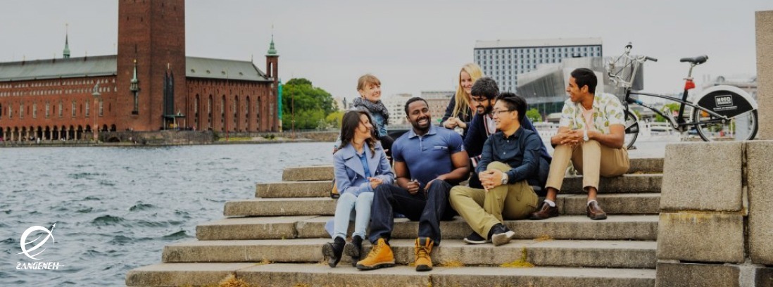 تحصیل در سوئد | شرایط + مدارک و هزینه ها | آپدیت (2026-2025)