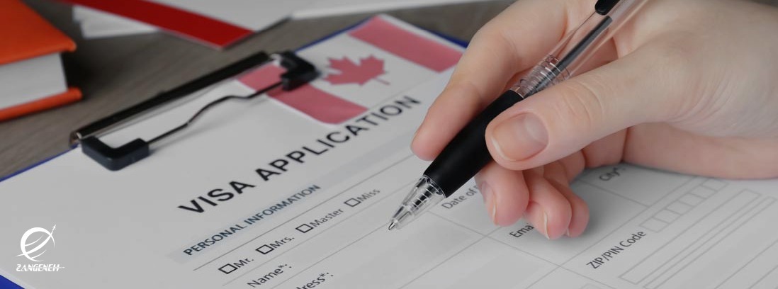 مدارک ویزای تحصیلی کانادا | آپدیت (2026-2025)