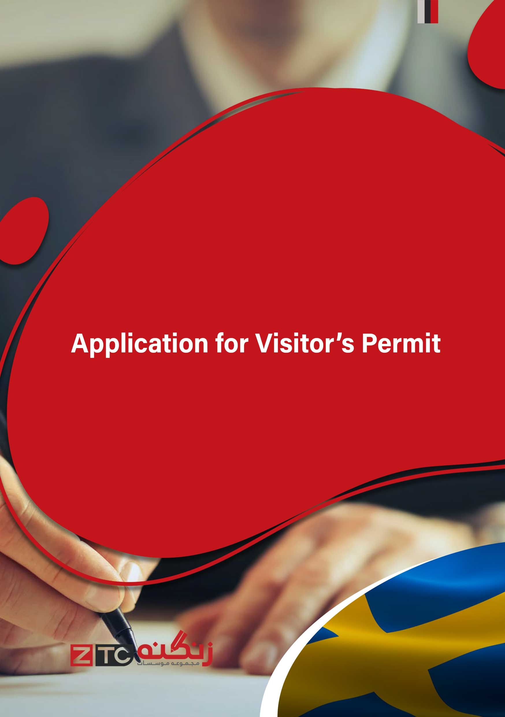 Application for Visitor’s Permit