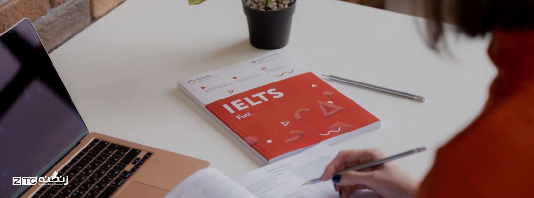 نحوه محاسبه نمره کل (Overall Band Score) در آزمون آیلتس (آپدیت 2025)