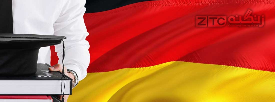 ویزای تحصیلی آلمان بدون نیاز به مدرک زبان